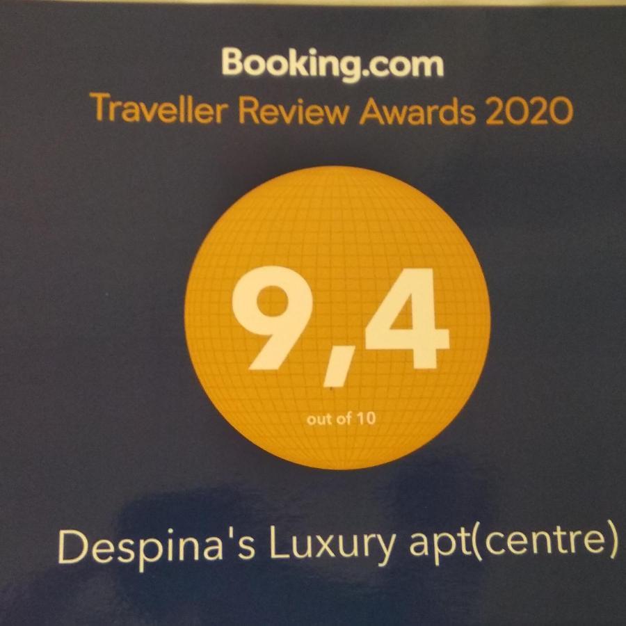 Apartment Despina's Luxury Downtown